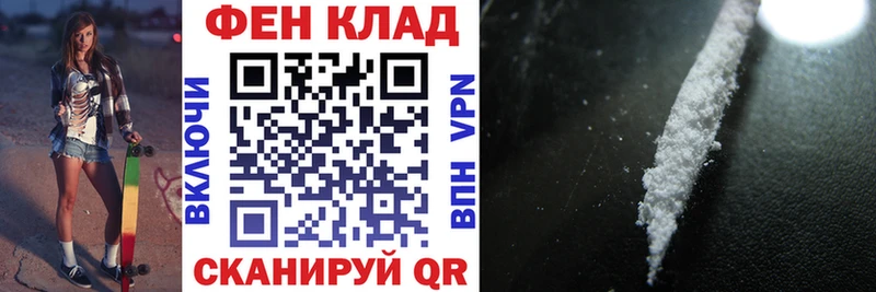 АМФЕТАМИН 97%  Джанкой 
