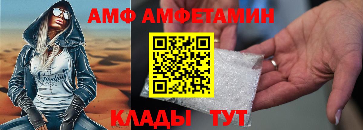 Amphetamine  Вход с VPN  Джанкой  MEGA ссылка  Amphetamine Premium  Amphetamine 