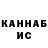 КЕТАМИН VHQ Nikita Kravzov