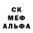 Амфетамин Розовый Cole Payton