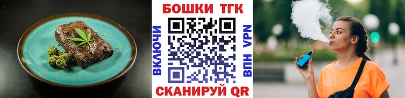 где купить наркоту  Джанкой  Cannafood конопля 