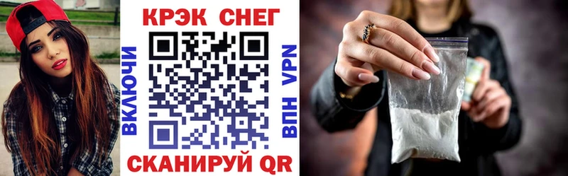 КОКАИН Боливия Джанкой