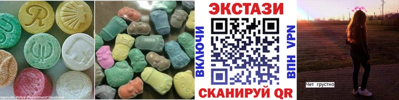 ЭКСТАЗИ TESLA  hydra tor  Джанкой  где найти  