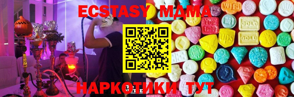 Экстази Punisher Джанкой