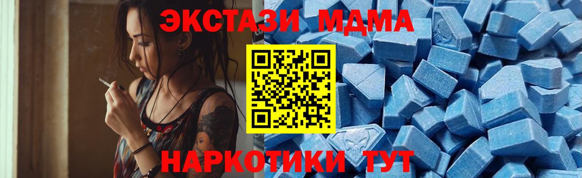 Джанкой  Ecstasy  купить закладку  ЭКСТАЗИ DUBAI  Вход с VPN 