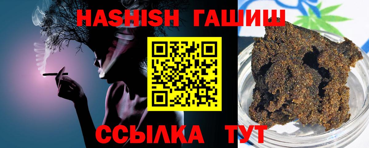 ГАШИШ VHQ Джанкой