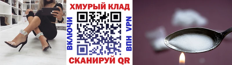 гидра как зайти  Джанкой  Героин афганец 