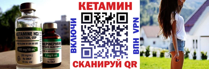 даркнет телеграм  OMG ONION  Кетамин ketamine  Джанкой  магазин  наркотиков 