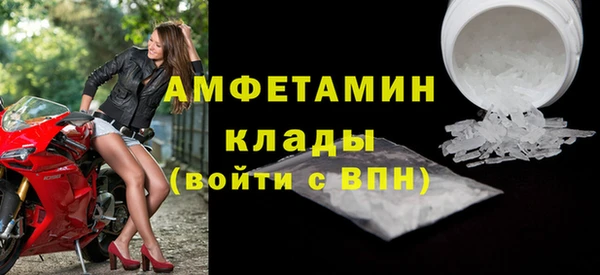 кристаллы Алексеевка