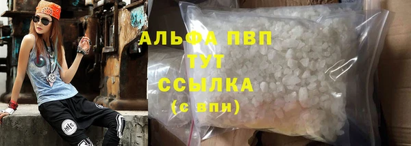 кристаллы Алексеевка