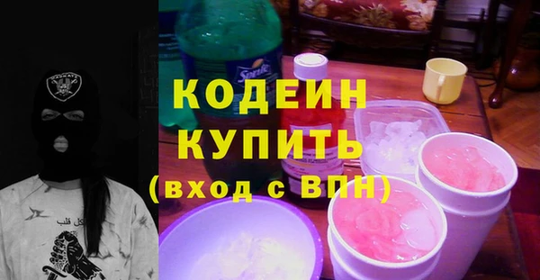 ECSTASY Ростов