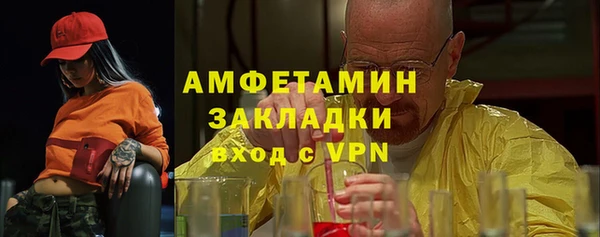 MDMA Premium VHQ Алзамай