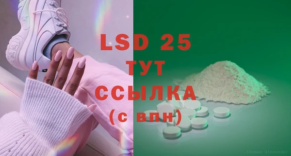 кристаллы Алексеевка
