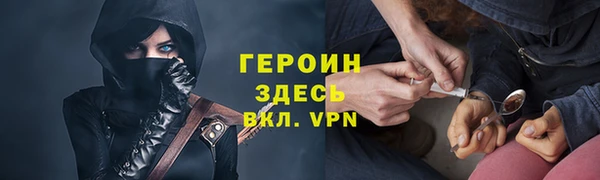 spice Россошь