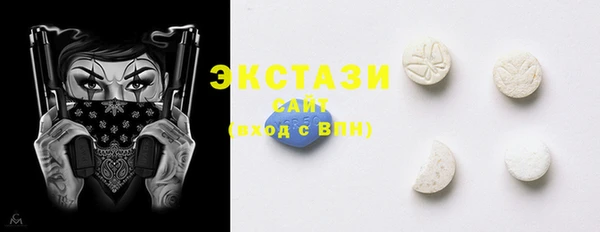 ECSTASY Ростов