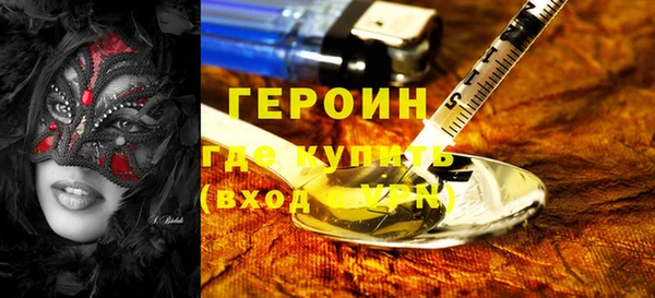 кристаллы Алексеевка