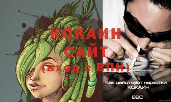кристаллы Алексеевка