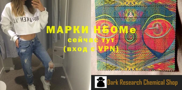 кристаллы Алексеевка
