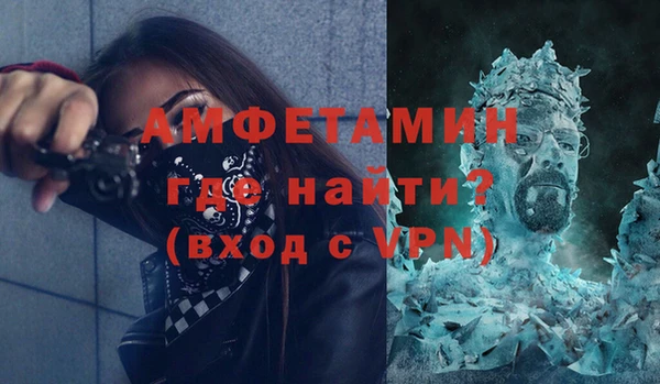 MDMA Premium VHQ Алзамай