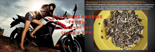 кристаллы Алексеевка