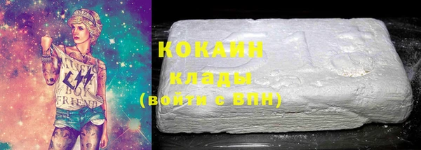mix Рославль