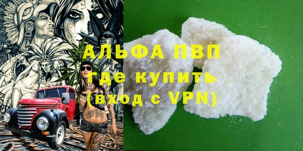 MDMA Premium VHQ Алзамай