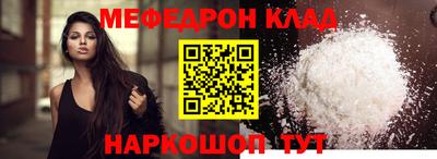 прущая мука Кингисепп