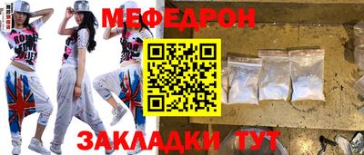 крисы Кинель