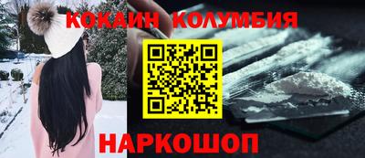ГАЛЛЮЦИНОГЕННЫЕ ГРИБЫ Вышний Волочёк
