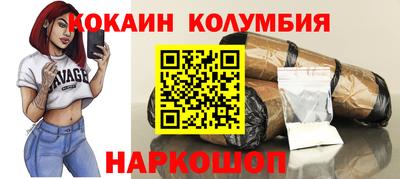 трава Кимры