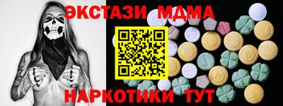 прущая мука Кингисепп