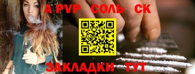 крисы Кинель