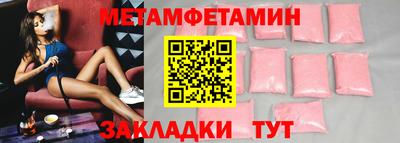 крисы Кинель