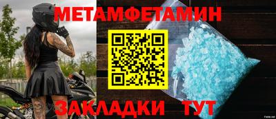 крисы Кинель