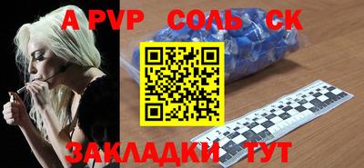 крисы Кинель