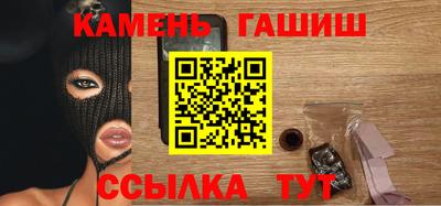 метамфетамин Вязьма