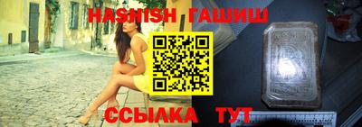 крисы Кинель