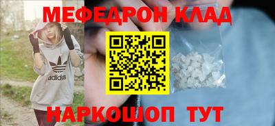 крисы Кинель