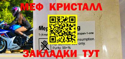 прущая мука Кингисепп