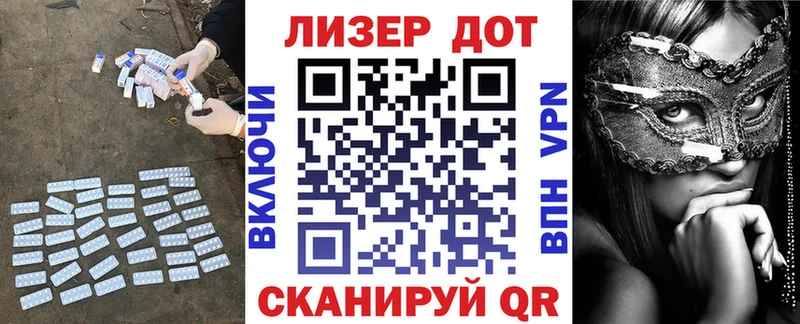 ЛСД экстази кислота  Джанкой 