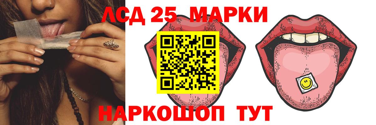 ЛСД экстази ecstasy  Вход с VPN  ЛСД экстази ecstasy  Джанкой 