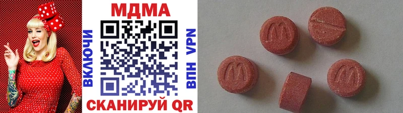 MDMA молли  Джанкой 