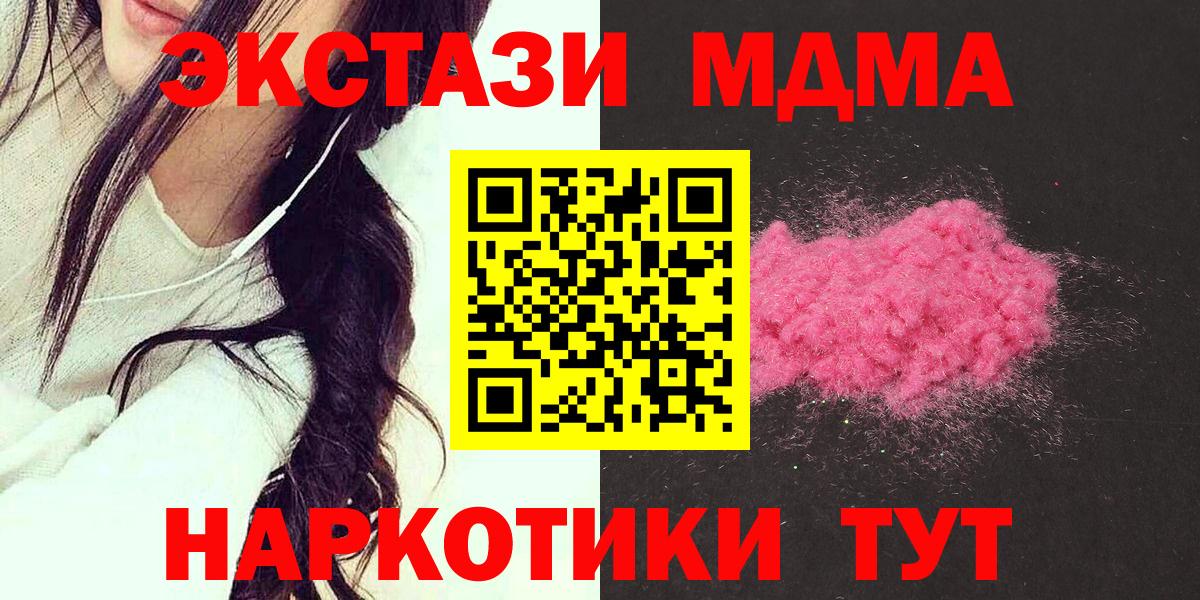 МДМА VHQ Джанкой
