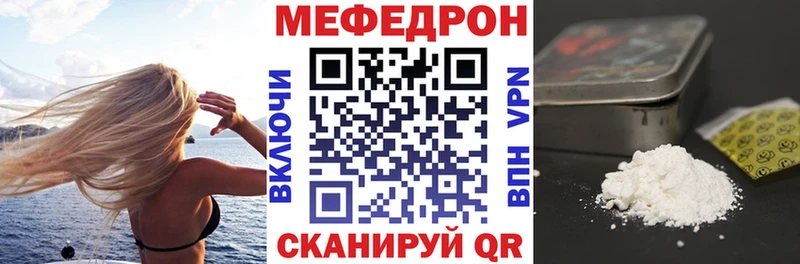 Меф VHQ Джанкой