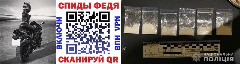Метамфетамин винт Джанкой