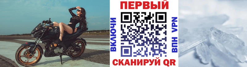 сайты даркнета Telegram  Джанкой  МЕТАМФЕТАМИН Methamphetamine 