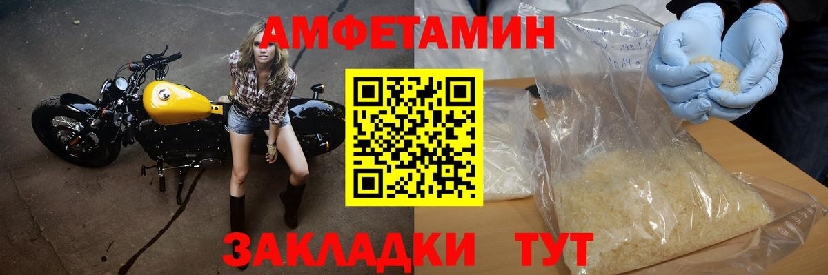Первитин Декстрометамфетамин 99.9% Джанкой