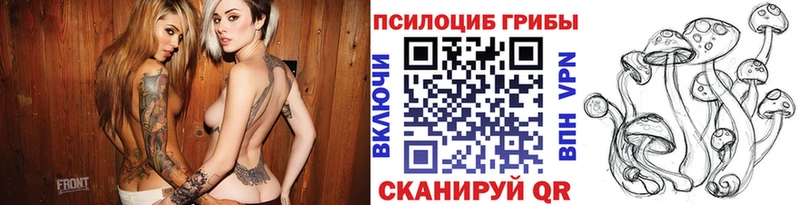 Псилоцибиновые грибы ЛСД  Джанкой 