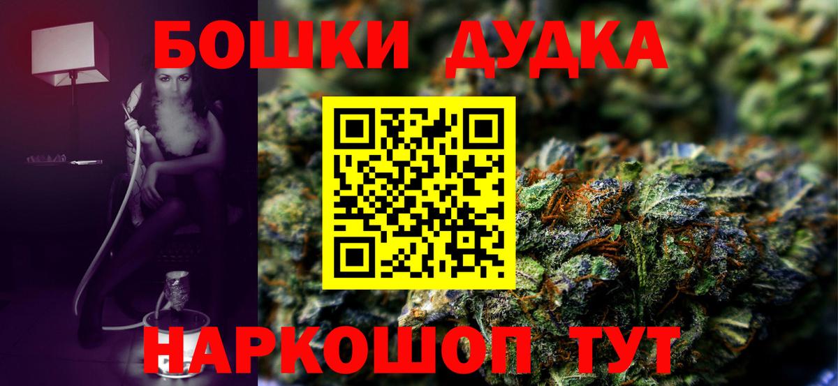Конопля индика  МАРИХУАНА SATIVA & INDICA  Джанкой  Вход с VPN  Бошки марихуана THC 21%  МАРИХУАНА план 